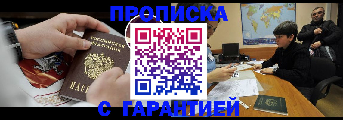 форма 3 в Сосновке