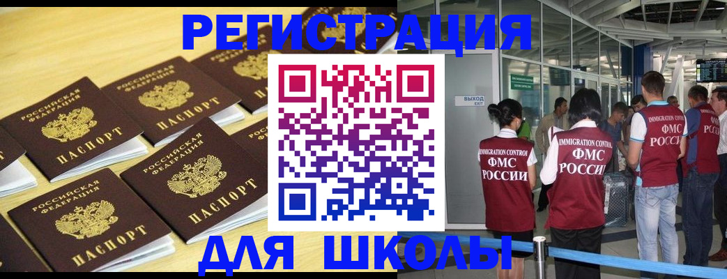 временная регистрация в квартире в Сосновке