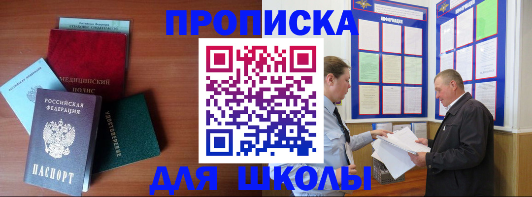 форма 3 в Сосновке