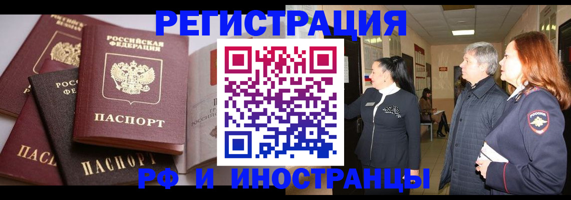 регистрация для дет. сада в Сосновке